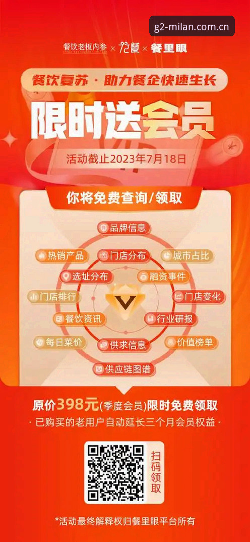 从登录报错到数据同步，一位老用户谈电脑端中国本季度纪念款数据查询的几次实战心得