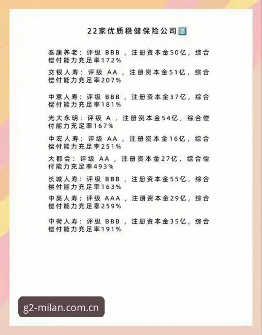 电脑端中国本季度纪念款数据查询手机版必看的5个避坑策略